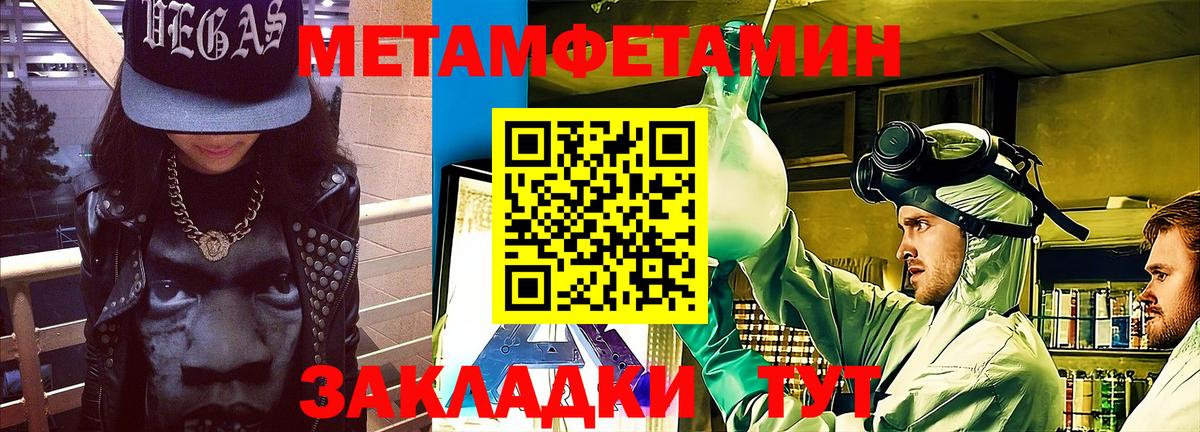 АМФ Розовый  АМФЕТАМИН  Жигулёвск  Вход с VPN 
