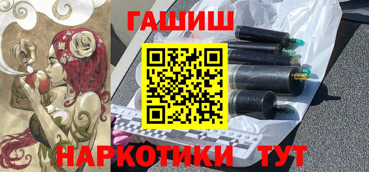 Гашиш гарик Жигулёвск
