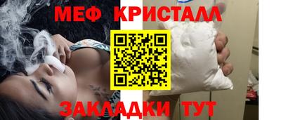 гашик Краснознаменск
