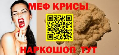 бошки Краснокаменск