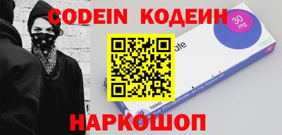 бошки Краснокаменск