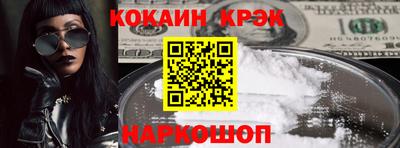 бошки Краснокаменск