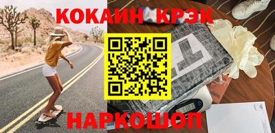 бошки Краснокаменск