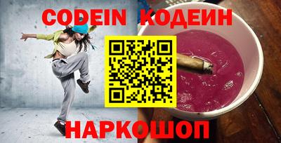 кокаин колумбия Краснодар