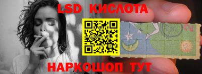 гашик Краснознаменск