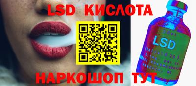 бошки Краснокаменск