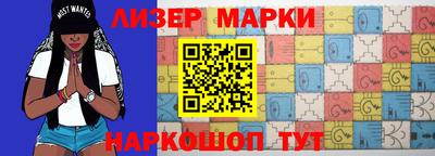 бошки Краснокаменск