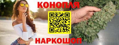 бошки Краснокаменск