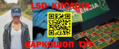 гашик Краснознаменск