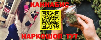 бошки Краснокаменск