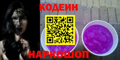 гашик Краснознаменск