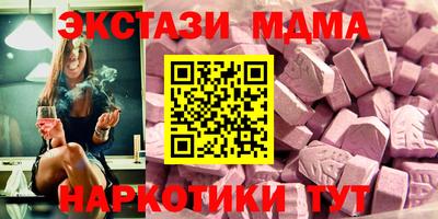 гашик Краснознаменск