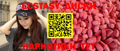 гашик Краснознаменск
