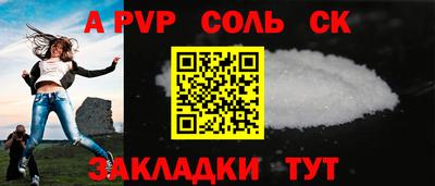 гашик Краснознаменск