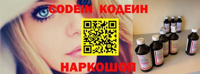 кокаин колумбия Краснодар