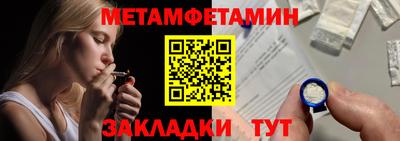 гашик Краснознаменск