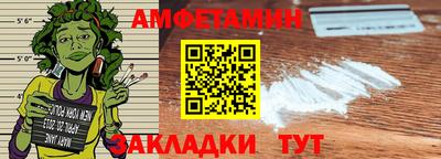 бошки Краснокаменск