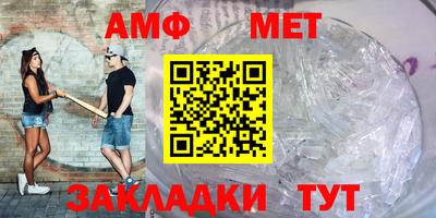 бошки Краснокаменск