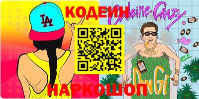 гашик Краснознаменск