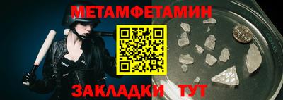 гашик Краснознаменск