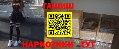 бошки Краснокаменск