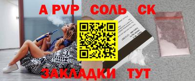 mdma Кумертау