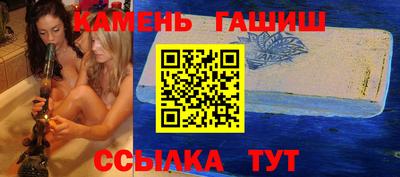 гашик Краснознаменск