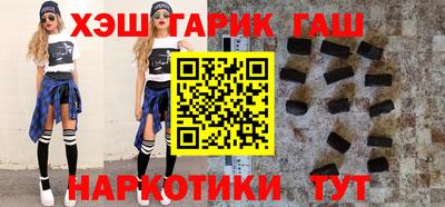бошки Краснокаменск