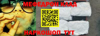 гашик Краснознаменск