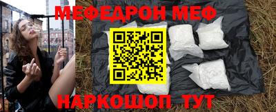бошки Краснокаменск