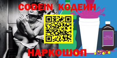 кокаин колумбия Краснодар