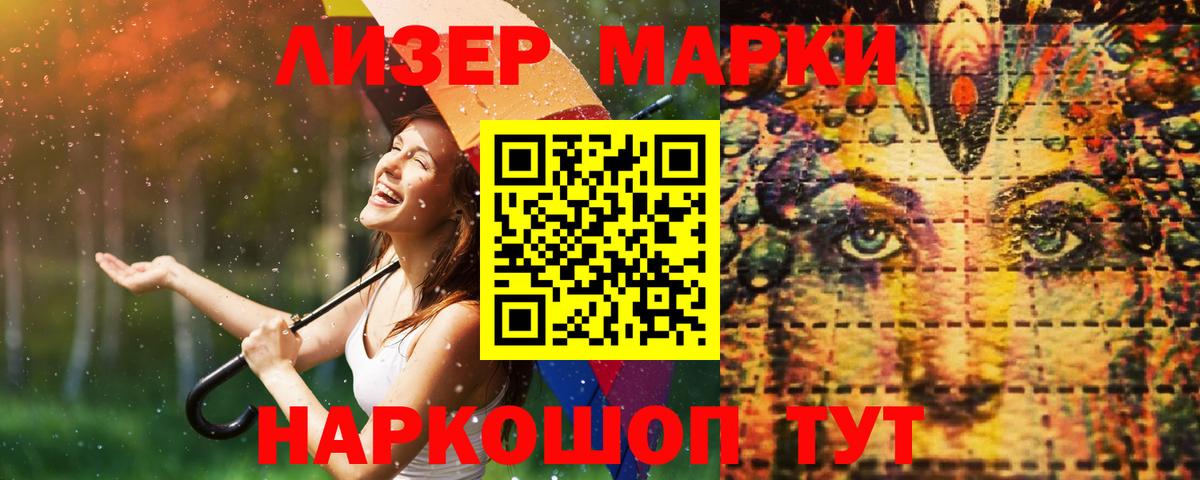 LSD-25 экстази кислота Жигулёвск
