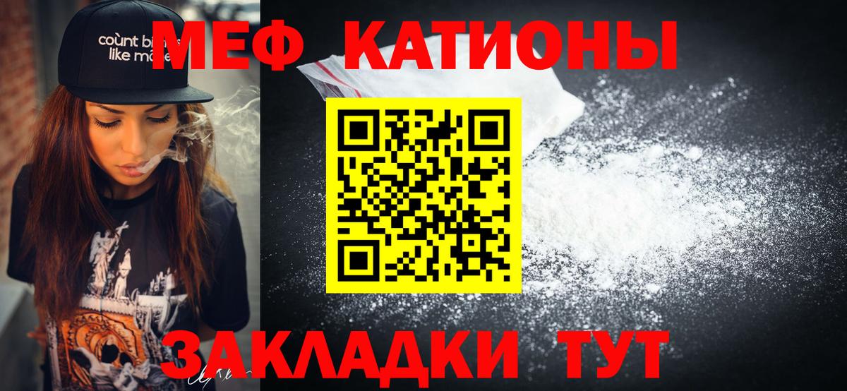 МЕФ Жигулёвск