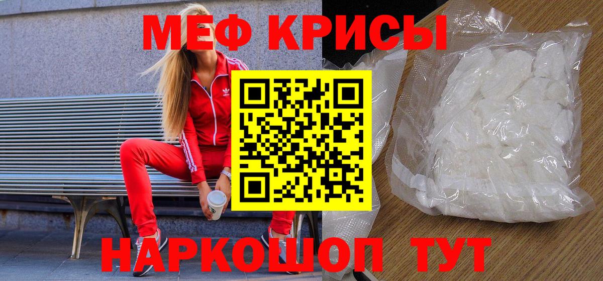 блэк спрут маркетплейс  МЯУ-МЯУ 4 MMC  Вход с VPN  Жигулёвск 
