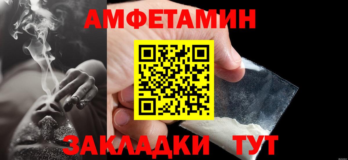Первитин мет  Вход с VPN  Первитин мет  Жигулёвск 