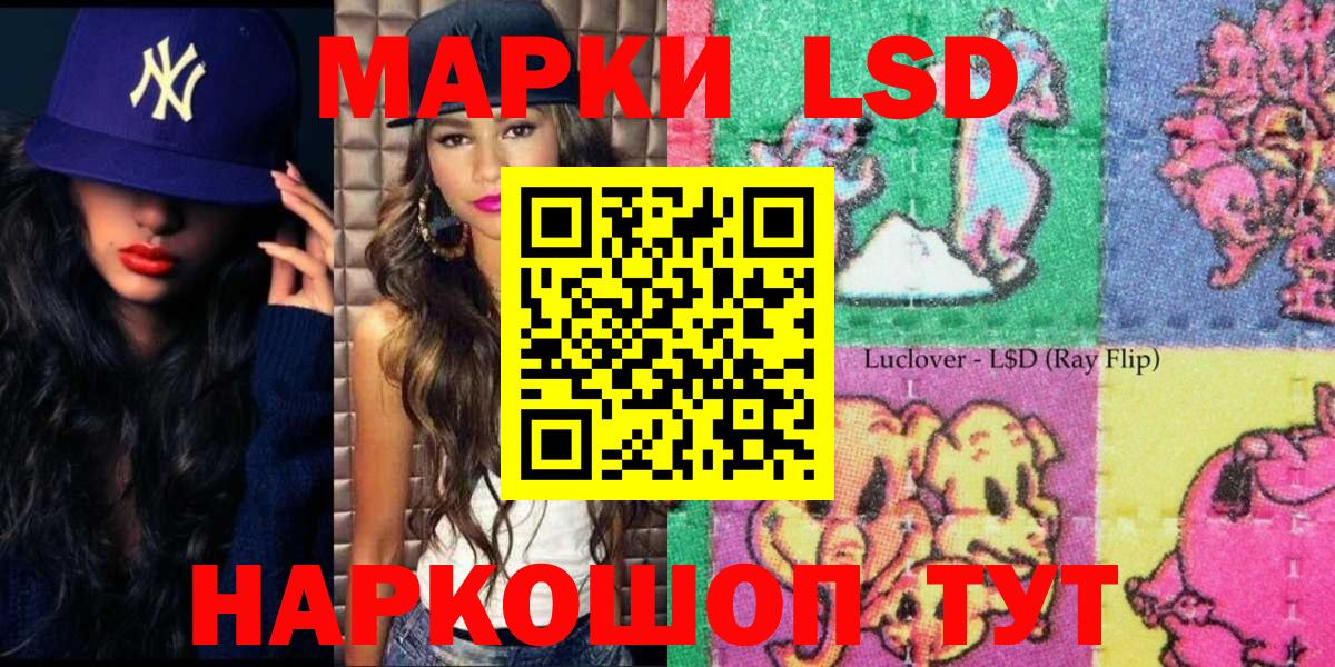 Марки N-bome 1,5мг Жигулёвск