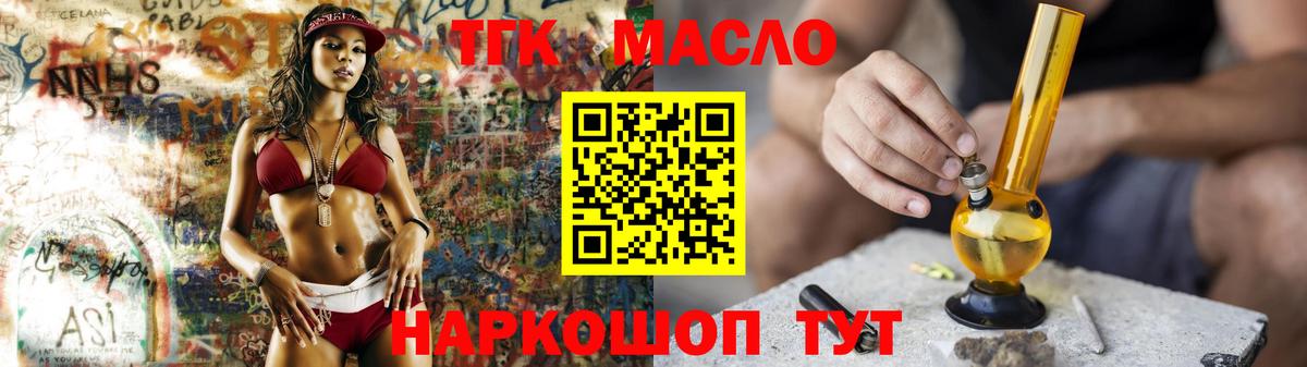 Дистиллят ТГК концентрат Жигулёвск